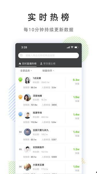 吃瓜爆料快手视频下载免费