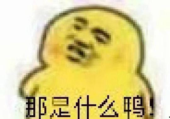 吃瓜表情包的意思,揭秘网络表情包背后的社会现象